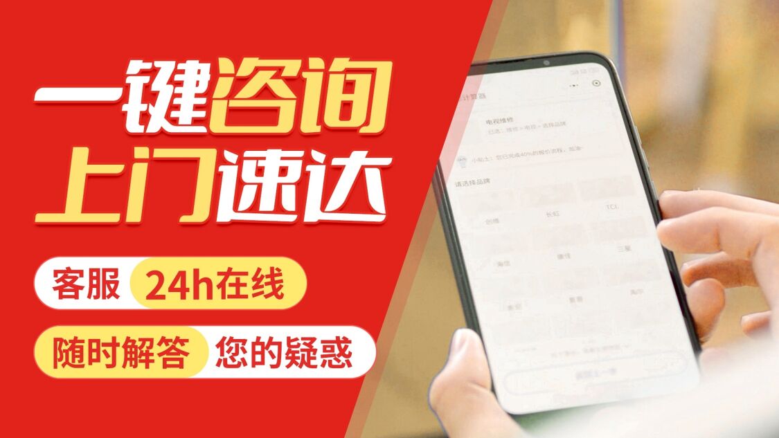 南京史麦斯热水器关于我们